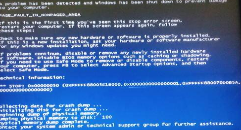 电脑开机蓝屏 ***STOP:0x00000050(0xFFFFF88005E1B000,0x00