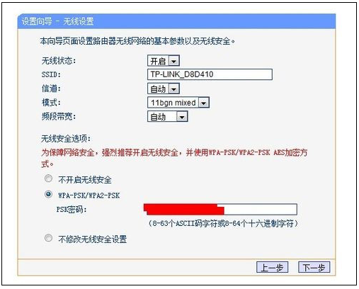 设置无线路由器的网址是多少？