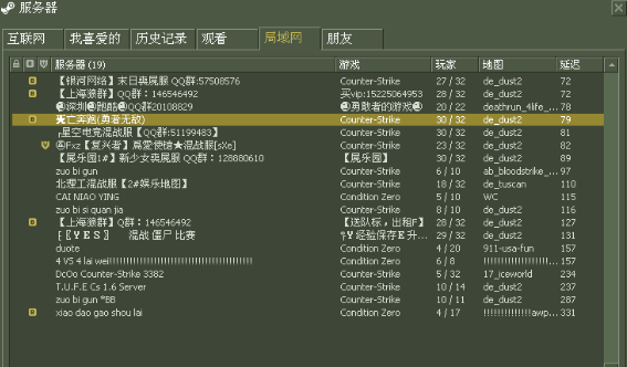 cs1.6cdkey是多少？