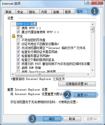 为什么我打不开TT86这个网址，，还有QQ空间小秘书、、、QQ人气精灵 这些都打开不了