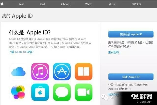 苹果手机显示无法连接到itunes store是什么意思？