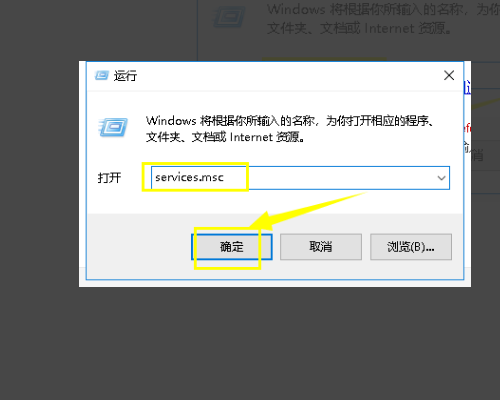 显示0*80070422的代码windows defender无法启动