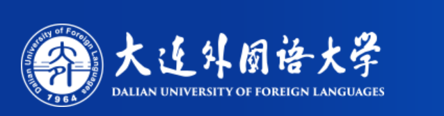 大连外国语大学学费