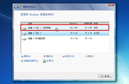 华硕主板 win7系统 台式机如何重装系统。以前的系统瘫痪了