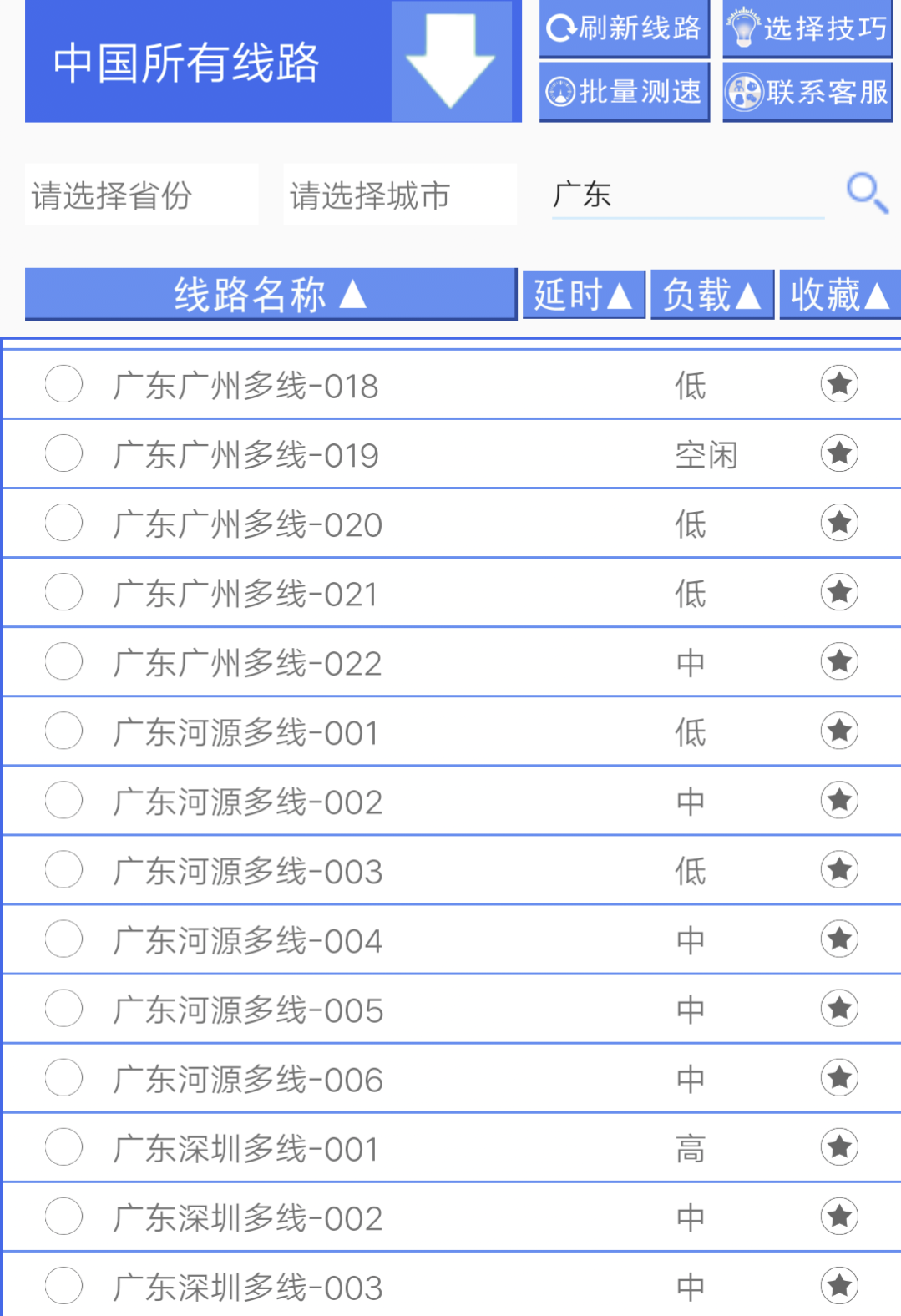 win7修改电脑的ip地址怎么改