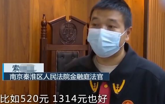 男子分手后起诉女友还钱胜诉，法院为何如何判决？