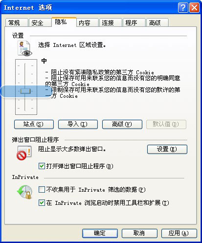 为什么我打不开TT86这个网址，，还有QQ空间小秘书、、、QQ人气精灵 这些都打开不了