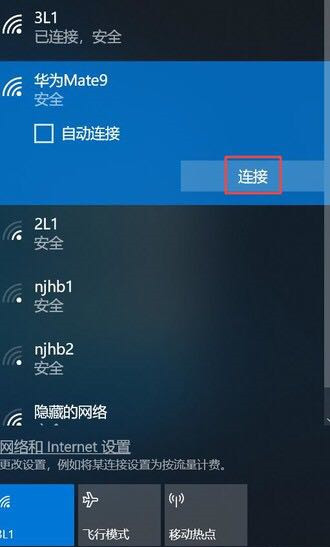 笔记本电脑可以用wifi连上网络吗？