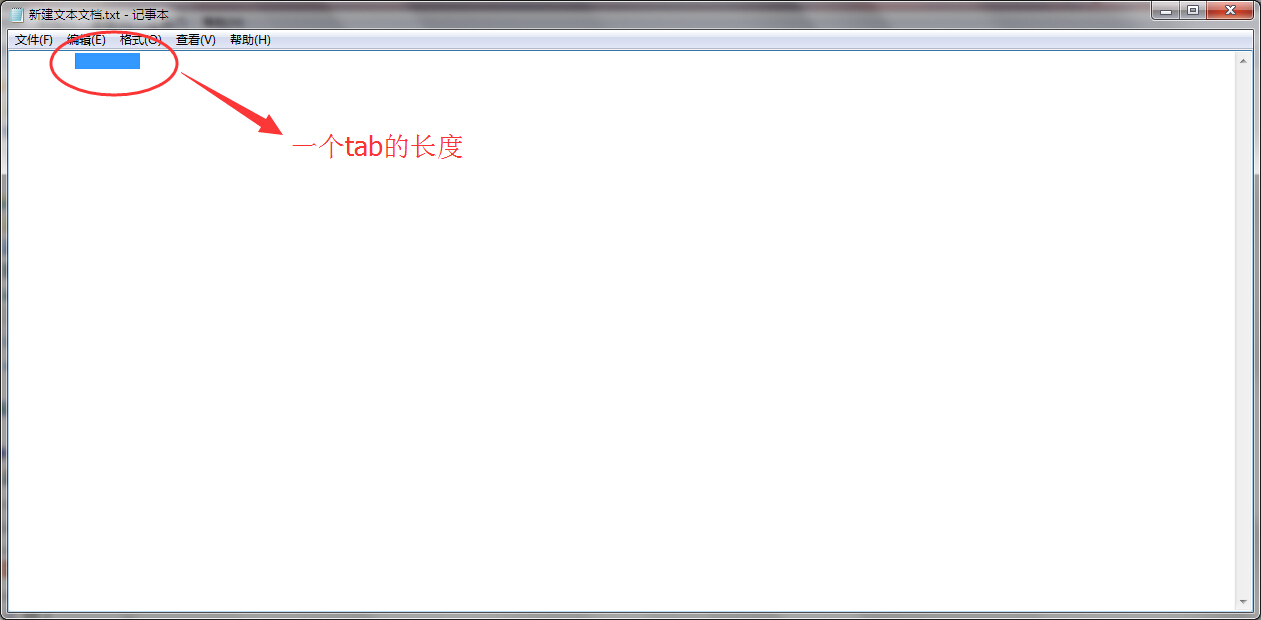 怎么用记事本打出很长的空格