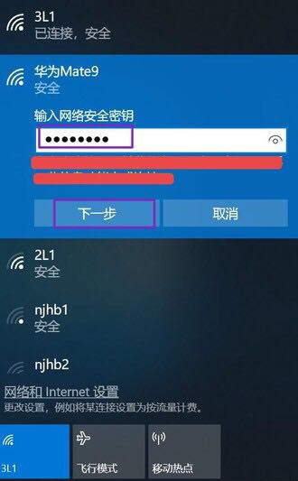 笔记本电脑可以用wifi连上网络吗？