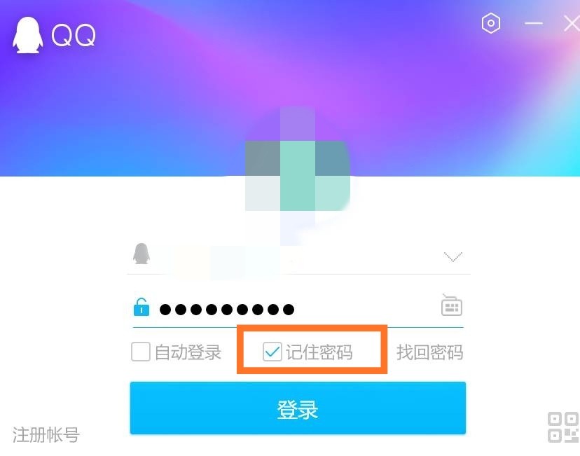 qq登陆为何要验证码？