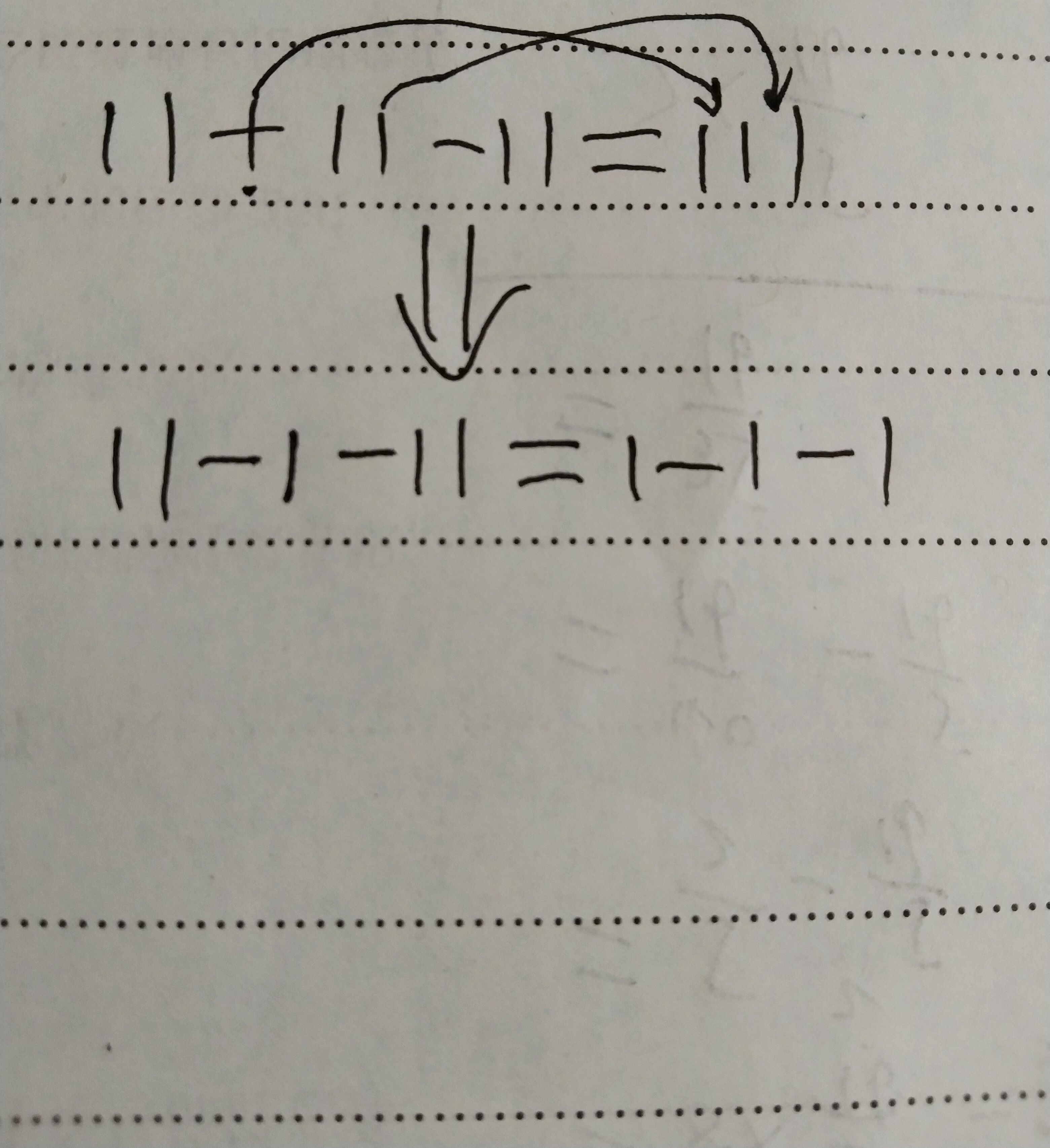 请问11＋11—11＝111只移动两个咋样使等式成立啊？