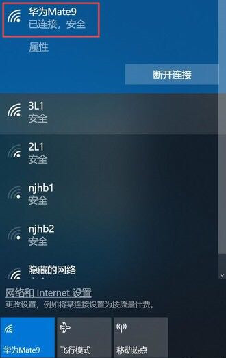 笔记本电脑可以用wifi连上网络吗？