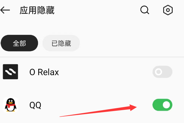 手机QQ图标在手机桌面上怎么显示出来？