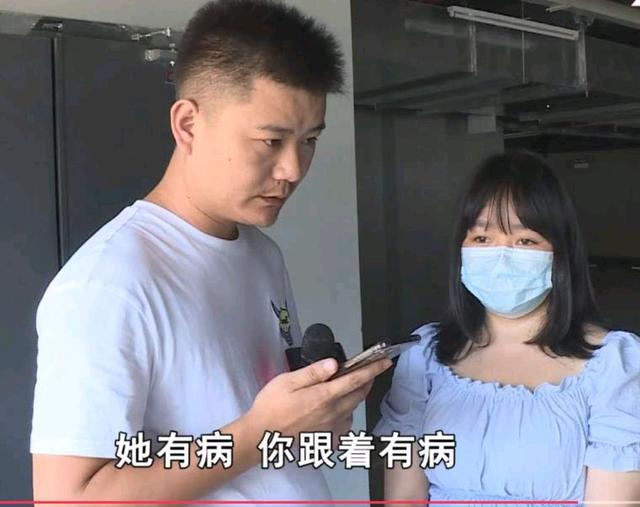 长沙一女子无缘无故被物业骂好丑，她该如何维护自己的权益？