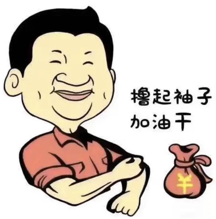 你我皆蝼蚁 苟活人世间是什么意思？