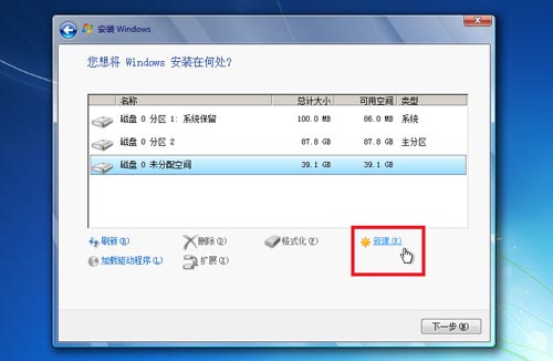 华硕主板 win7系统 台式机如何重装系统。以前的系统瘫痪了