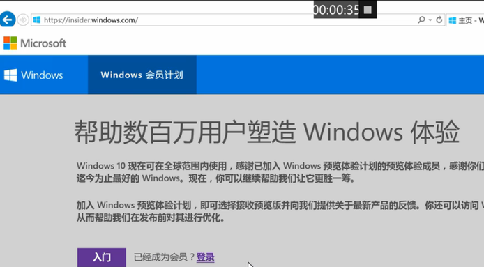 怎么从微软官网下载win10？