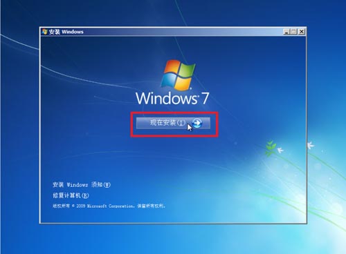 华硕主板 win7系统 台式机如何重装系统。以前的系统瘫痪了