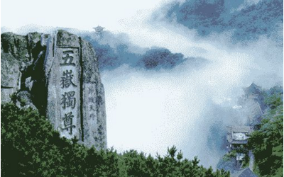 东岳、南岳、西岳、中岳、北岳各是什么山？