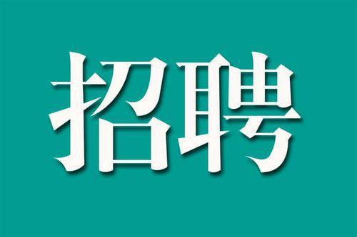 “智联招聘，前程无忧，猎聘”致歉，这样的道歉还有意义吗？