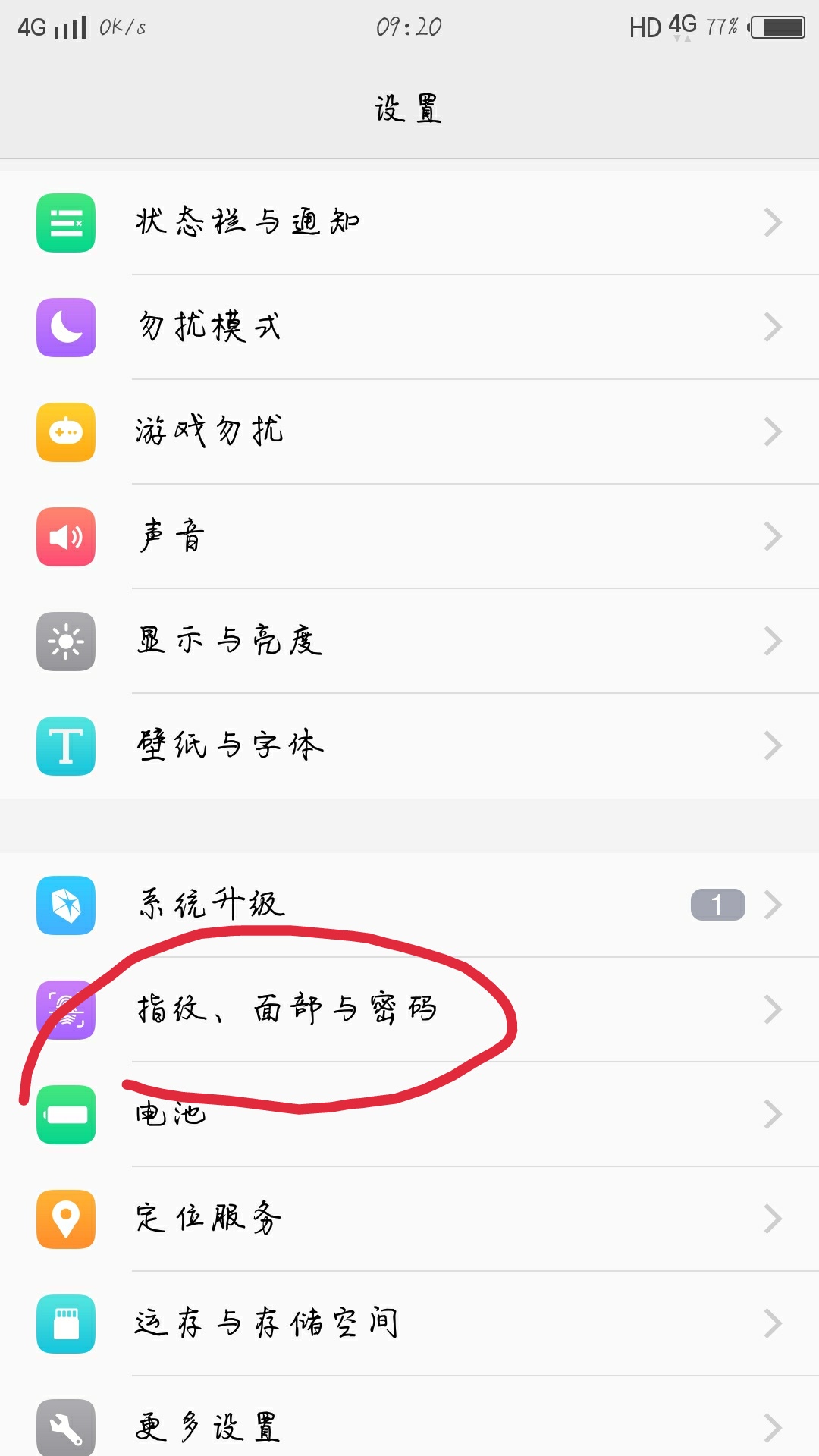 怎么才能把手机里的游戏锁起来