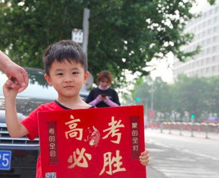 2019年河南高考分数线