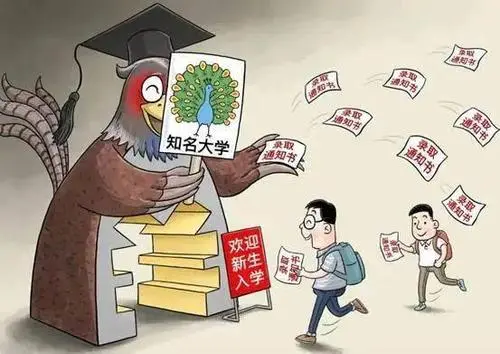 男子学历造假被判返还工资30万，这事你怎么看？