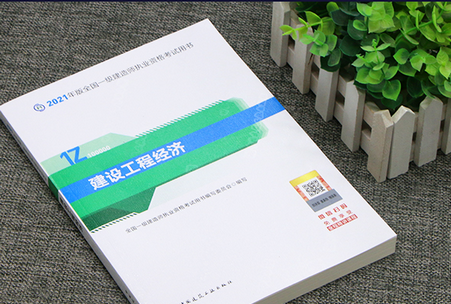 中国人亊考试网官网2019年成绩查询一级建造师右上角编号是什么意思啊？