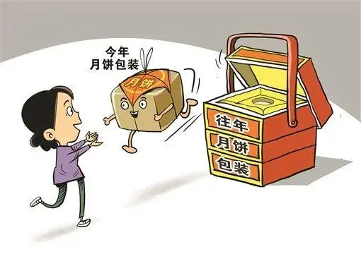 买一盒499元的月饼，要付600元运费？遏制高价月饼将带来哪些改变？