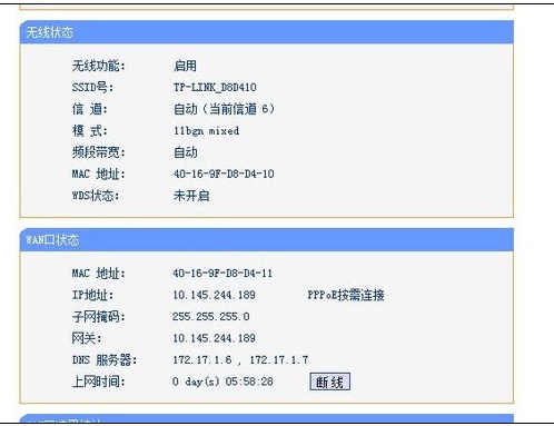 设置无线路由器的网址是多少？