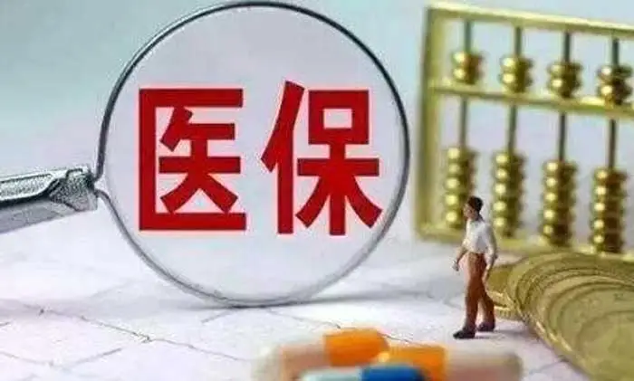 辅助生殖入医保，试管婴儿哪些费用可以报销？