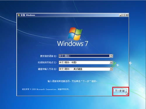 华硕主板 win7系统 台式机如何重装系统。以前的系统瘫痪了