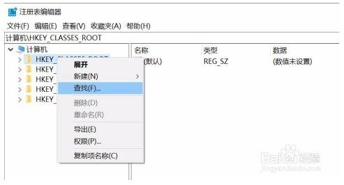 桌面图标有个小箭头，怎么去掉