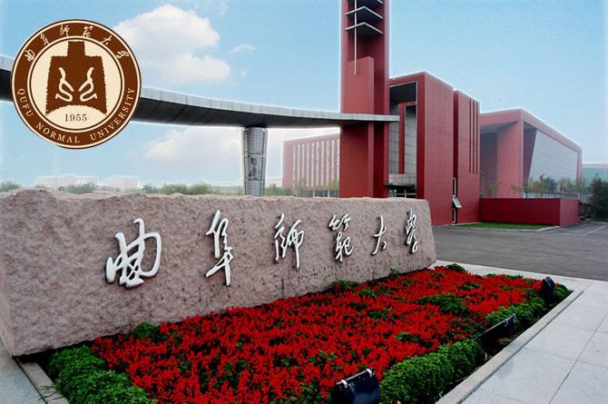 曲阜师范大学日照校区有哪些专业