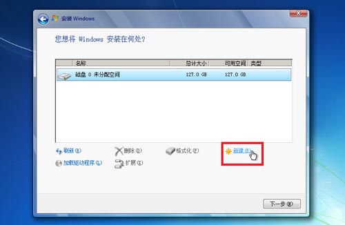 华硕主板 win7系统 台式机如何重装系统。以前的系统瘫痪了