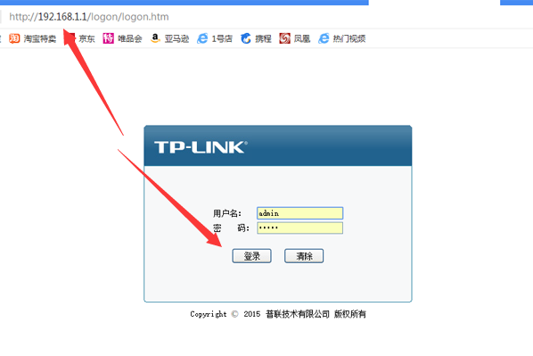 TP-LINK TL-R478路由器怎么设置的说明书及手册