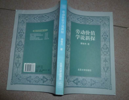 科学社会主义的直接理论来源是什么？