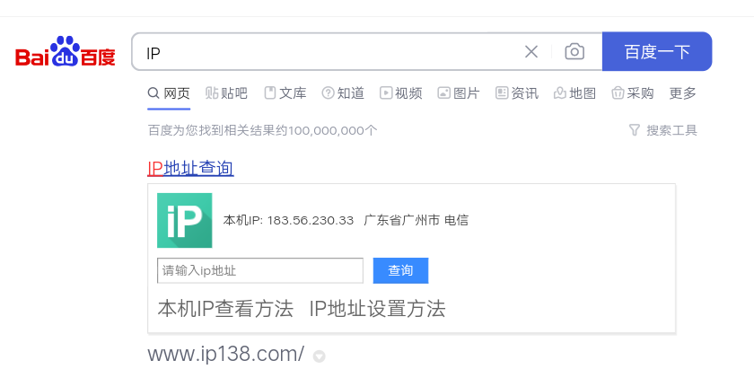 win7修改电脑的ip地址怎么改