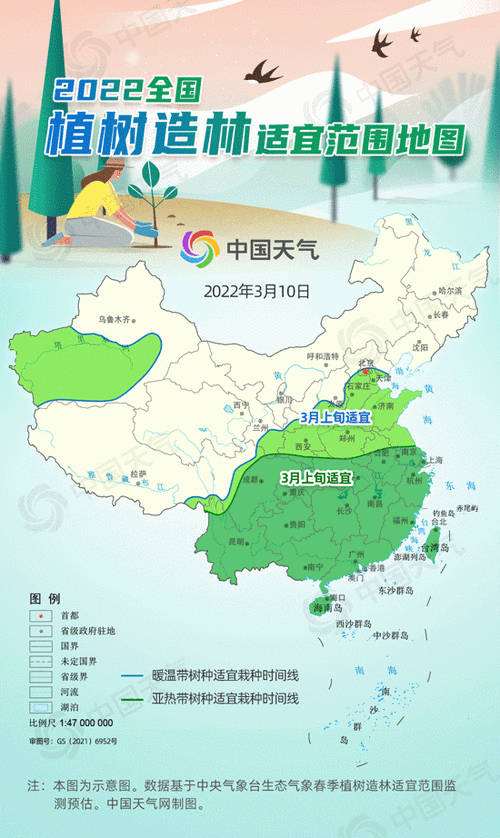 2022全国植树造林适宜范围地图已出炉，南北方哪里适合开展植树造林？