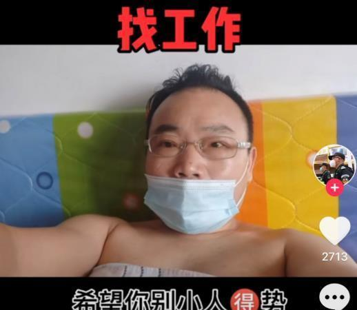 保安与网红辛巴冲突被开除，是故意炒作吗？