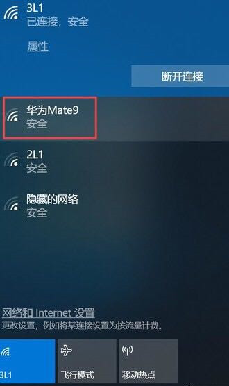 笔记本电脑可以用wifi连上网络吗？