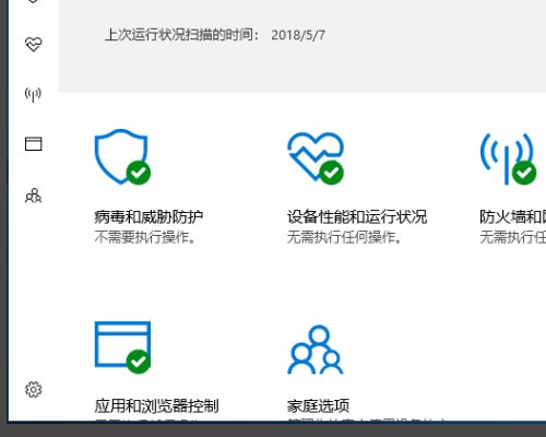 显示0*80070422的代码windows defender无法启动