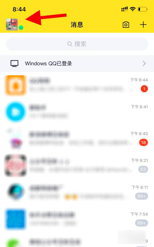 qq绑定的手机号不用了怎么更改