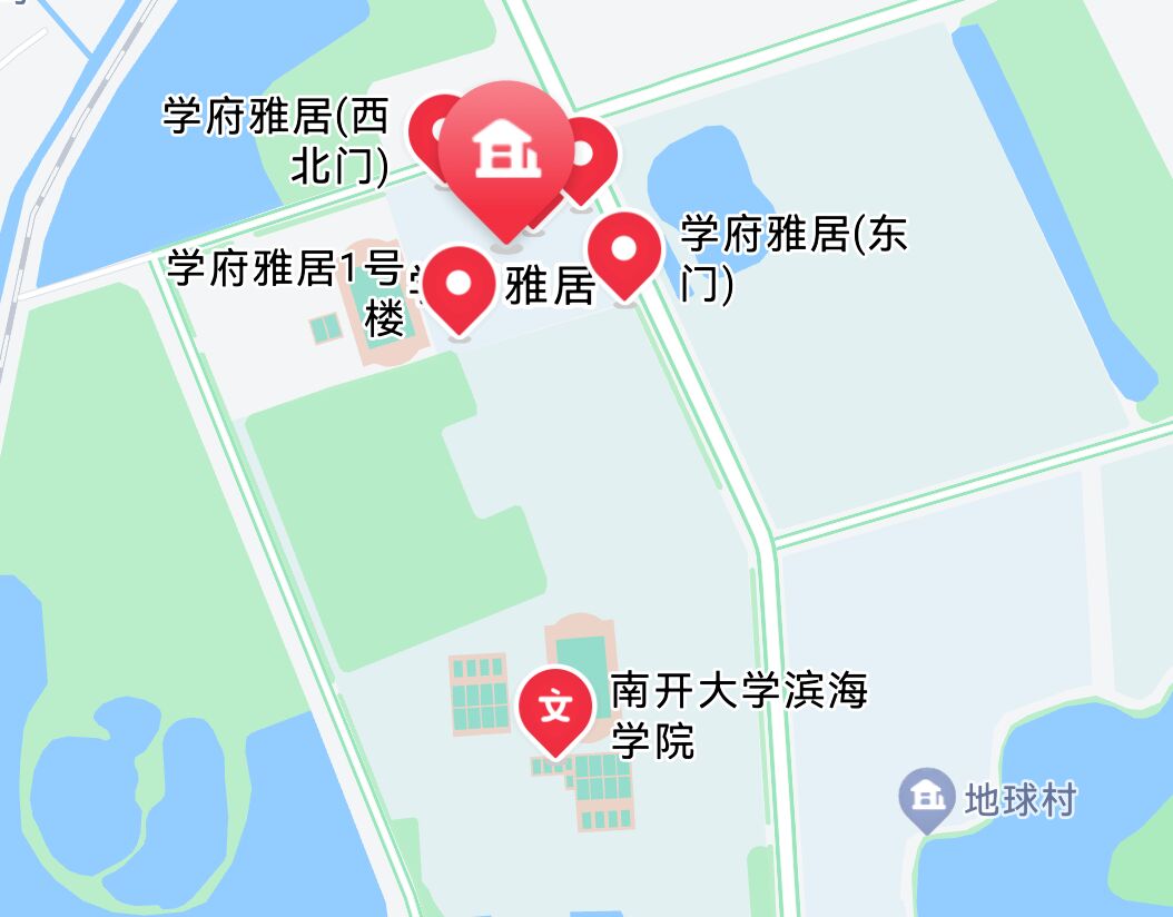 南开大学滨海学院怎么样