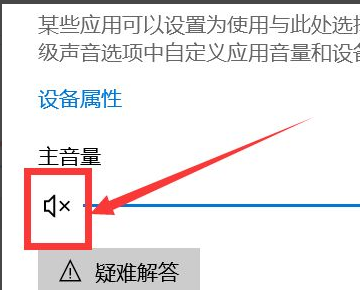 电脑上插了音响没声音怎么设置