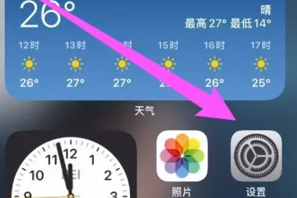 iphone全部支持电量百分比