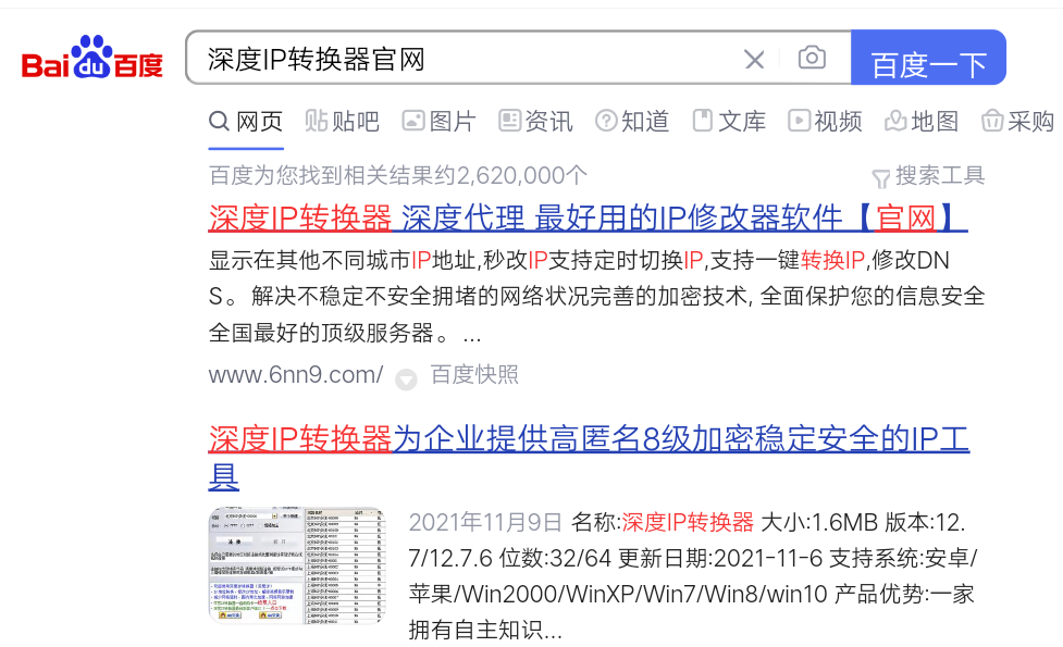 win7修改电脑的ip地址怎么改