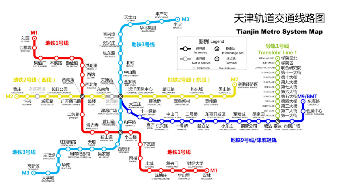 天津火车站到天津火车南站有多远