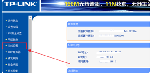 192.168.1.100怎么修改WiFi密码